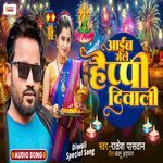 Aaib Gele Happy Diwali