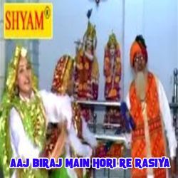 Aaj Biraj Main Hori Re Rasiya-MyoOWAJaXQU