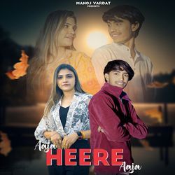 Aaja Heere Aaja-A1sJe0BvGmo