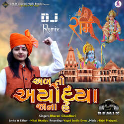 Abto Ayodhya Jana He Remix-RwsPAU0IQEY