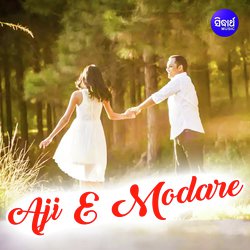 Aji E Modare-OR8pZTlKD2k