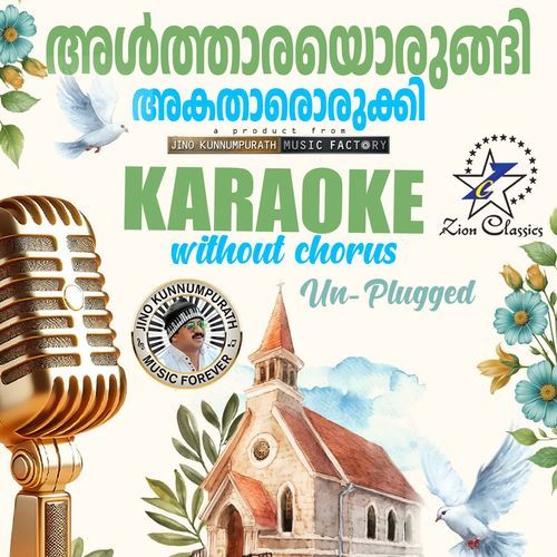 Altharayorungi - Unplugged Version