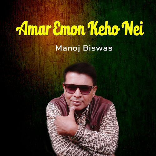 Amar Emon Keho Nei
