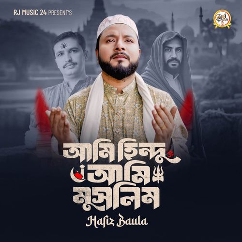 Ami Hindu Ami Mushlim