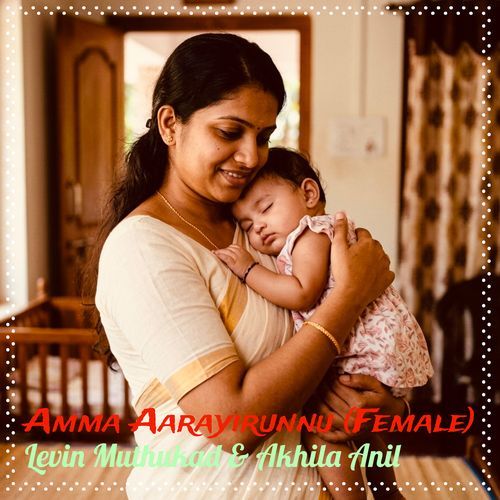 Amma Aarayirunnu (Female)