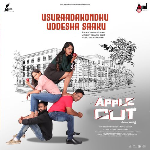 Usuraadakondhu Uddesha Saaku