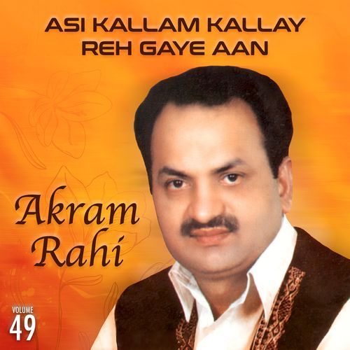 Asi Kallam Kallay Reh Gaye Aan, Vol. 49