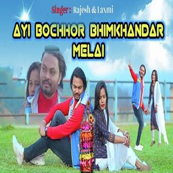 Ayi Bochhor Bhimkhandar Melai-FlEGaTthVH0