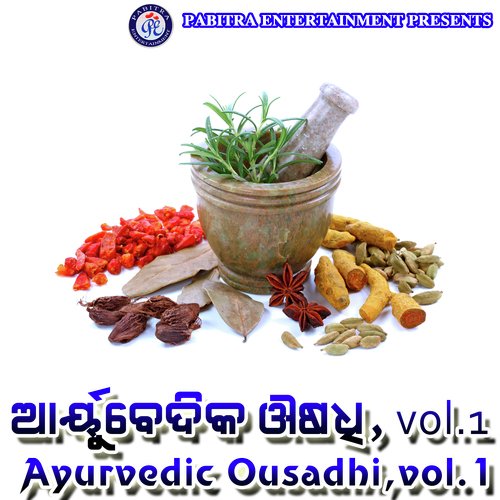 Ayurvedika Ousadhi, Vol. 1