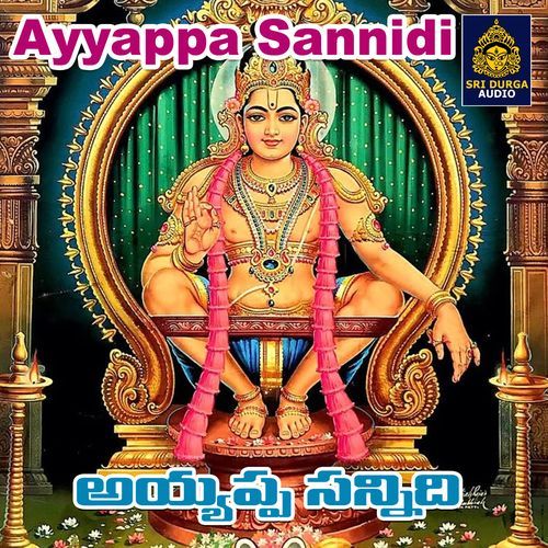Ayyappa Sannidi