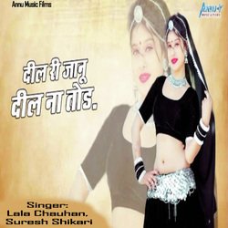 दिल री जानू दिल ना तोड़-JFEgXhx7XWY