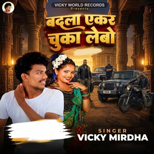 Badla Yekar Chuka Lebo