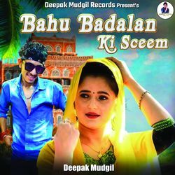 Bahu Badalan Ki Sceem-QhkEXxxEYXs