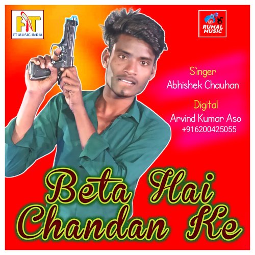 Beta Hai Chandan Ke (Bhojpuri song 2022)