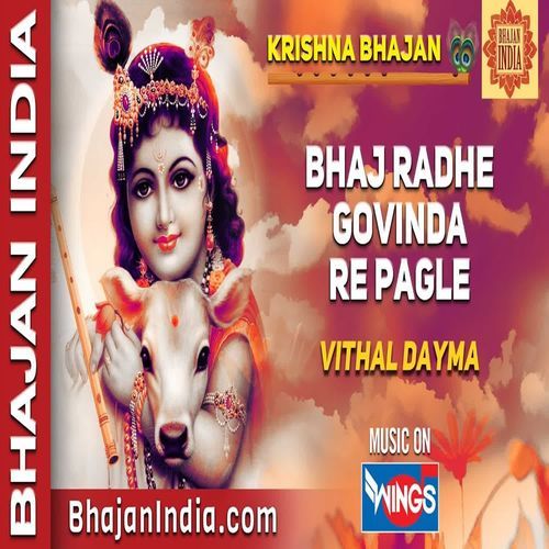 Bhaj Radhe Govind