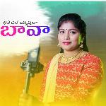 Bhale Bhale Unnavura Bava