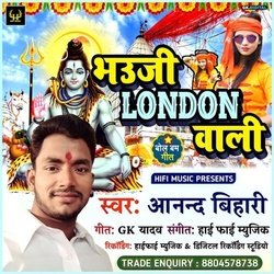 Bhauji London Wali-KV4pZTx8UGc