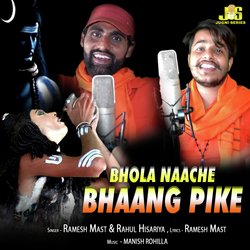 Bhola Naache Bhaang Pike-Nx0nZUB6A3s