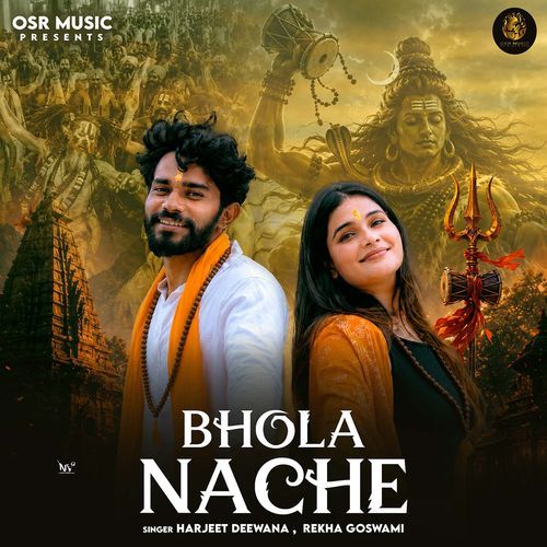 Bhola Nache (Feat. Superstar Amarjeet Yogi, Anshu Choudhary)