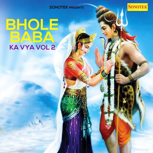 Bhole Baba Ka Vya Vol 2