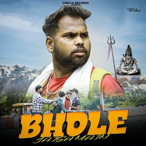 Bhole Jaisa Main
