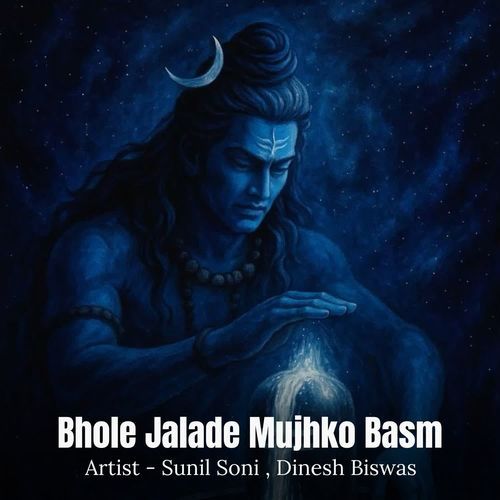 Bhole Jalade Mujhko Basm
