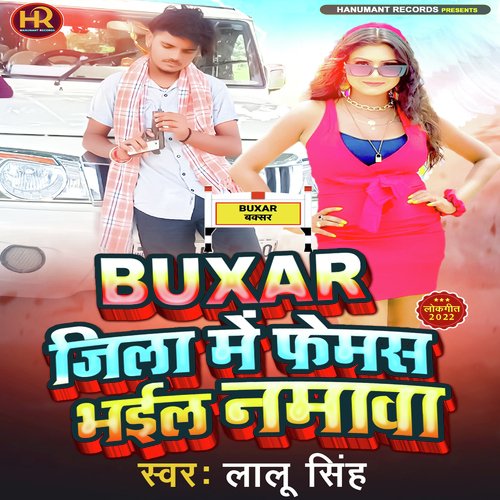 Buxar Jila Me Femas Bhail Namava