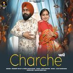 CHARCHE