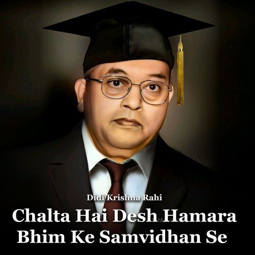 Chalta Hai Desh Hamara Bhim Ke Samvidhan Se