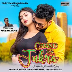 Chand Ka Tukra-PxwCdR4IWFs