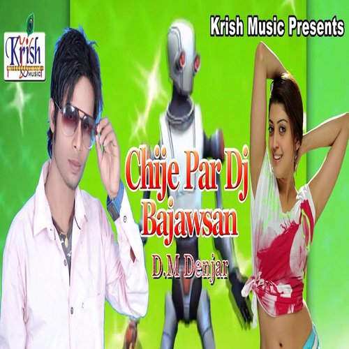 Chije Par Dj Bajawasan (Bhojpuri Song)