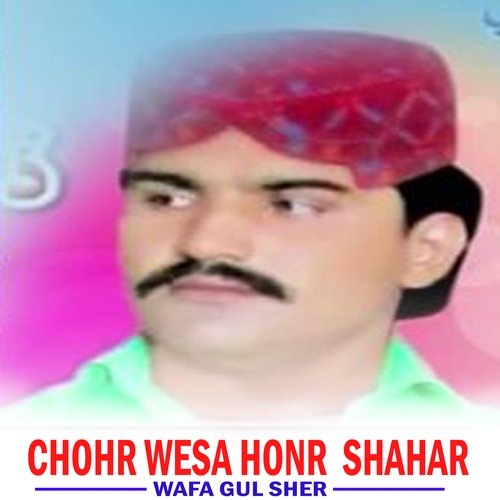 Chohr Wesa Honr Shahar