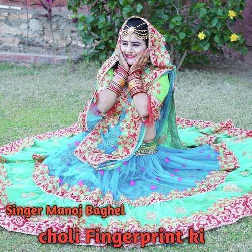 Choli Fingerprint Ki