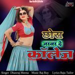 Chora Jaba De Collage