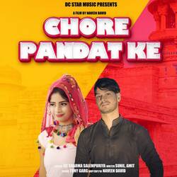 Chore Pandat Ke-FRE9cgxhT3o