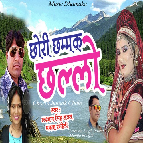 Chalo songs download