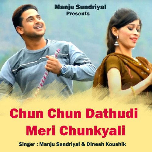 Chun Chun dathudi Meri Chunkyali