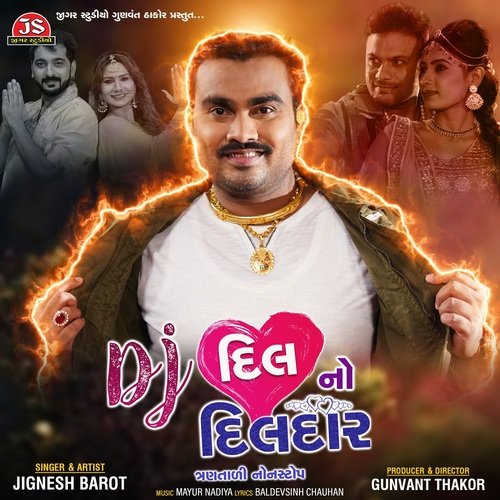 DJ Dil No Dildar NonStop