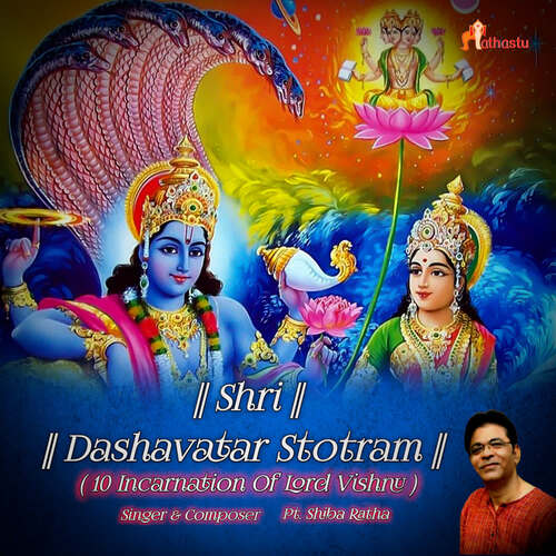 Dasawtar -10 incarnations of Lord Vishnu