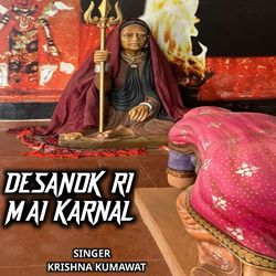 Deshnok Ri Mai Karnal