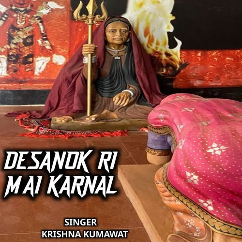 Deshnok Ri Mai Karnal