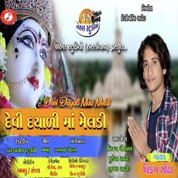 Devi Dayali Maa Meldi-CjpbcyVqA10