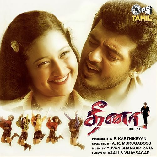 Dheena