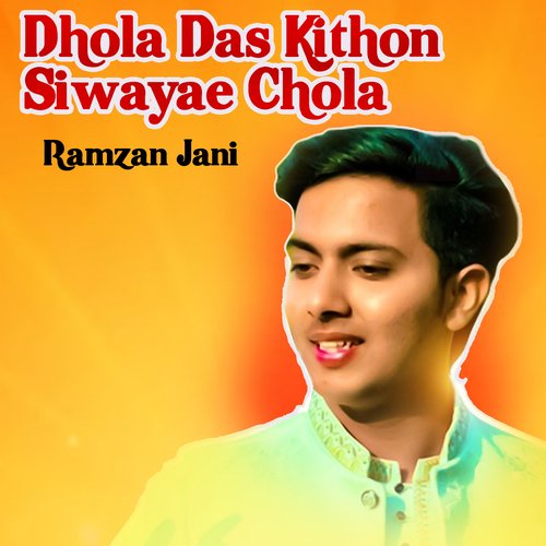 Dhola Das Kithon Siwayae Chola