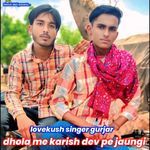 Dhola me karish dev pe jaungi