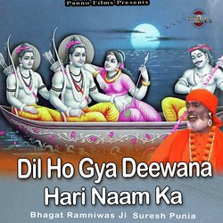 Dil Ho Gya Deewana Hari Naam Ka-IwARbgdcf0k