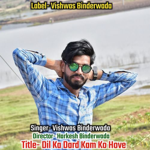 Dil Ka Dard Kam Ko Hove
