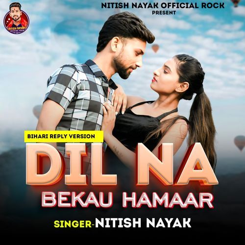 Dil Na Bikau Hamaar