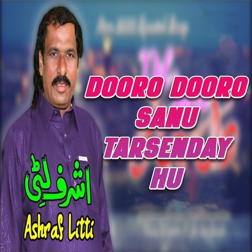 Dooro Dooro Sanu Tarsenday Hu