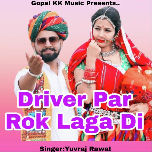 Driver Par Rok Laga Di